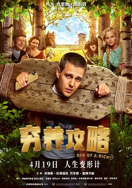 在线 成人