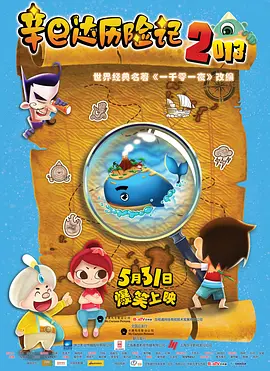 在线 成人